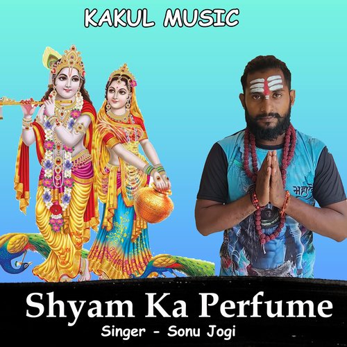 Shyam Ka Perfume (Hindi) Sonu Jogi MP3 Download