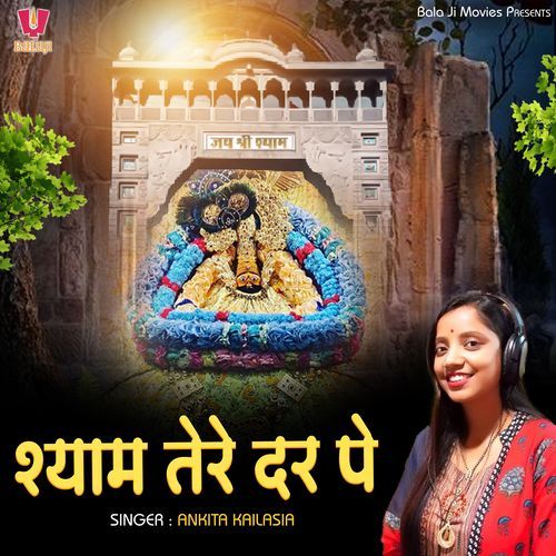 Shyam Tere Dar Pe ankita kailasia MP3 Download