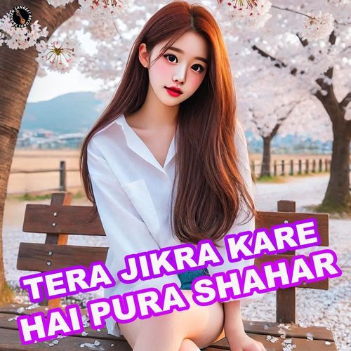 Tera Jikra Kare Hai Pura Shahar Nitin Trikha MP3 Download