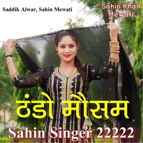 Thando Mausam Sahin Singer 22222 Saddik Alwar MP3 Download