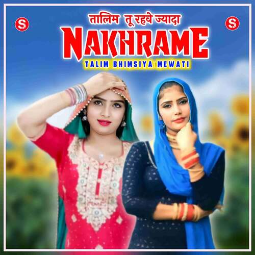 Tu Talim Rahwe Nakhrame Talim Bhimsiya Mewati MP3 Download