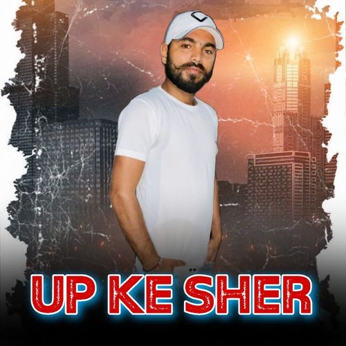 UP K SHER Lokesh Prajapati MP3 Download