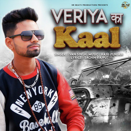 Veriya Ka Kaal Ivan singh MP3 Download
