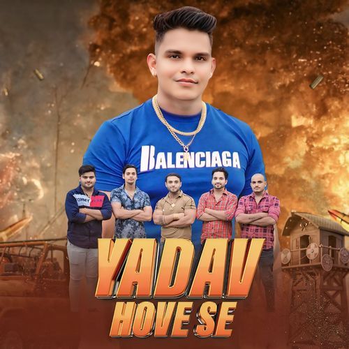 Yadav Hove Se Kapil Yadav Hoshiarpuriya MP3 Download