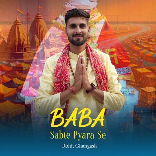 Baba Sabte Pyara Se Rohit Ghangash MP3 Download