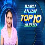 Babli Anjan Top 10 Audio - Babli Anjan Song Download