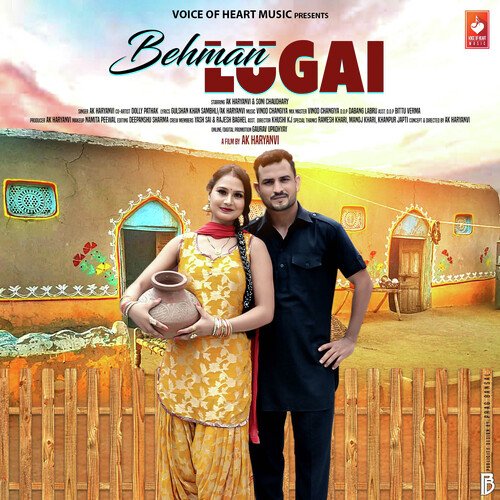 Behman Lugai Ak Haryanvi MP3 Download