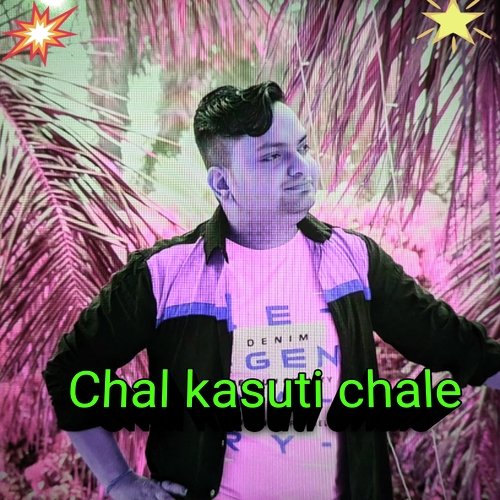 Chal kasuti chale Aswani gaur MP3 Download