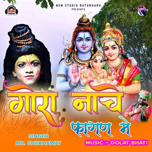 Gora Nache Fagan Me Mr. Shekhawat MP3 Download