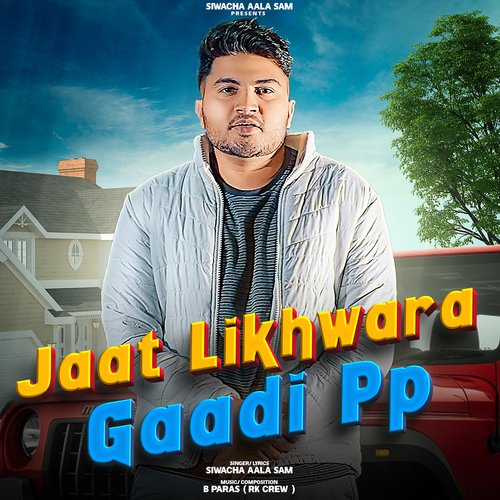Jaat Likhwara Gadi Pp Siwacha Aala Sam MP3 Download
