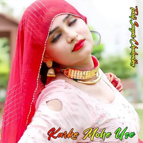 Karke Mohe Use Tarif Sayar Chahalka MP3 Download