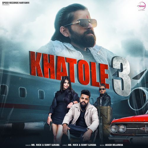 Khatole 3 MB. Rock MP3 Download