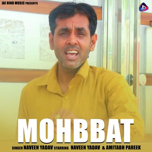 MOHBBAT Naveen Yadav MP3 Download
