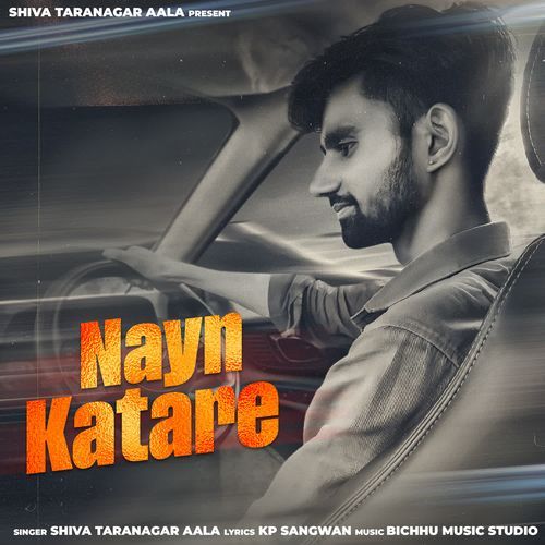 Nayn Katare Shiva Taranagar Aala MP3 Download