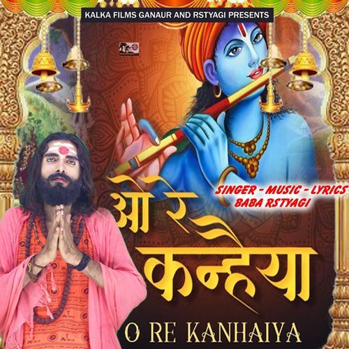 O Re Kanhaiya Baba RS Tyagi MP3 Download