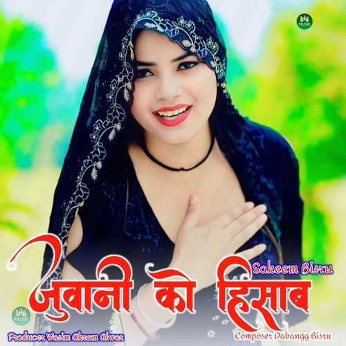 जुवानी को हिसाब Sakeem Bisru MP3 Download