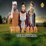 C.Vam Sharma