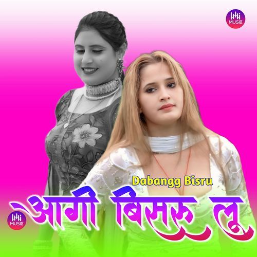 बालम जारों बेंगलुर Kamran Singariya MP3 Download
