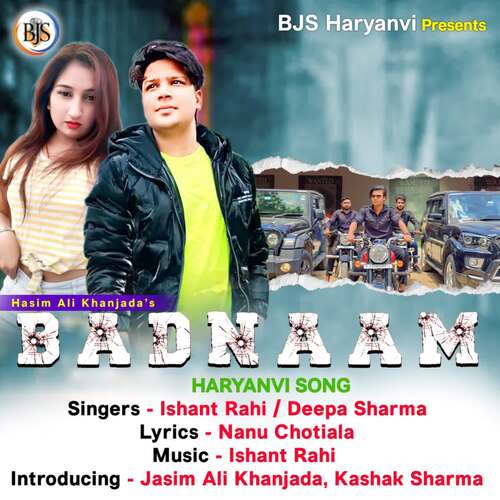 Badnaam Deepa Sharma MP3 Download