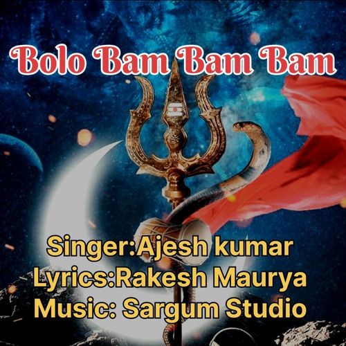 Bolo Bam Bam Bam Ajesh Kumar MP3 Download