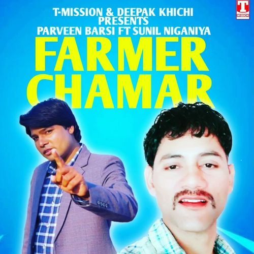 Farmer Chamar Parveen Barsi MP3 Download