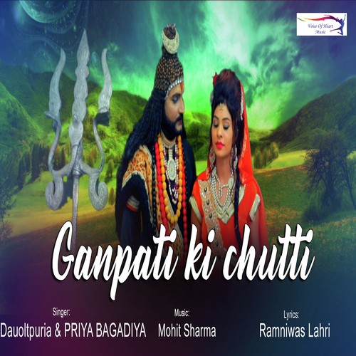 Dauoltpuria Songs MP3 Download