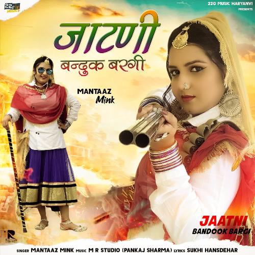 Jaatni Bandook Bargi Mantaaz Mink MP3 Download