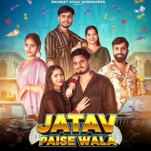 Jatav Paise Wala NISHANT SINGH SIKANDRABAD MP3 Download
