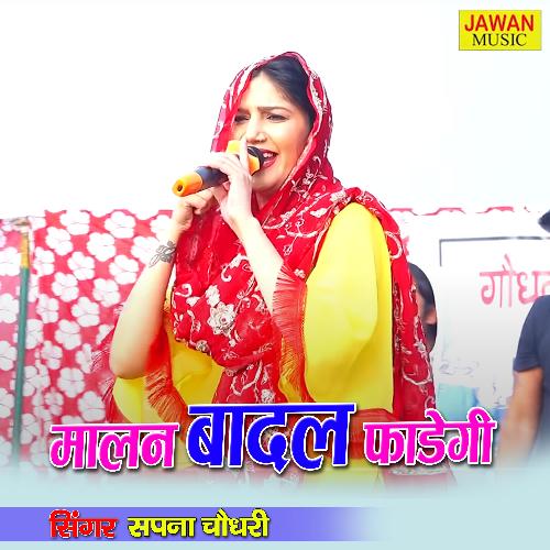 Malan Badal Fadegi Shapna Chaudhary MP3 Download