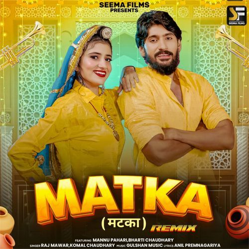 Matka (Remix) Raj Mawer MP3 Download