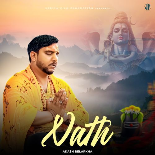 Nath Akash Belarkha MP3 Download