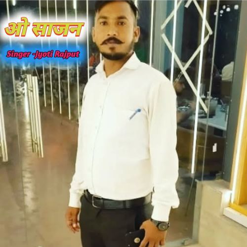 O Sajan Jyoti rajput MP3 Download