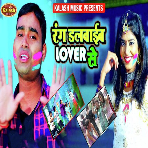 Varsha Verma Songs MP3 Download