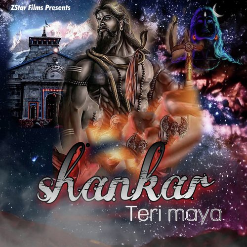 Sankar Teri Maya Ashii Goswami MP3 Download