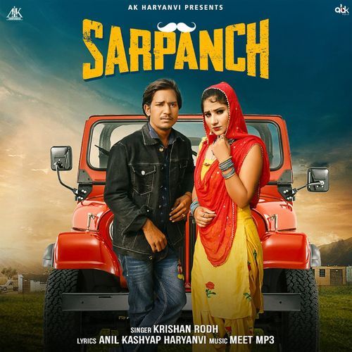 Sarpanch Krishan Rodh MP3 Download
