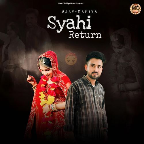 Syahi Return Ajay Dahiya MP3 Download