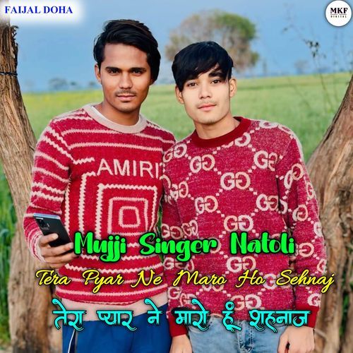 Tera Pyar Ne Maro Ho Sehnaj Aslam Singer Zamidar MP3 Download