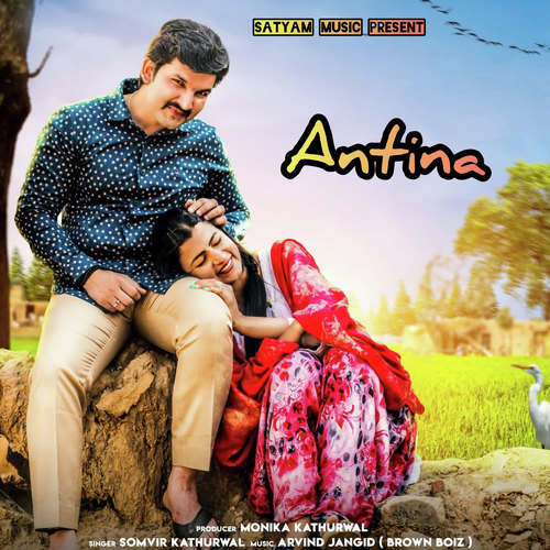 Antina Somvir Kathurwal MP3 Download
