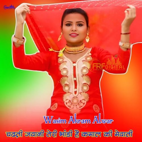 CHADTI JAWANI TERI BHANDI H KAMAAL KI MEWATI Sajid Khan Lg MP3 Download
