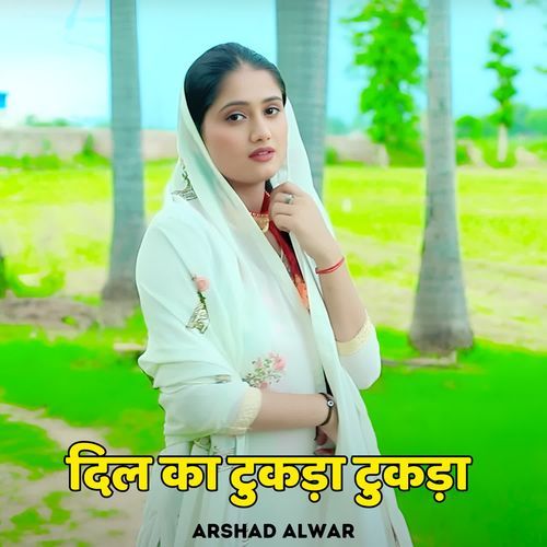 Dil Ka Tukda Tukda Arshad Alwar MP3 Download
