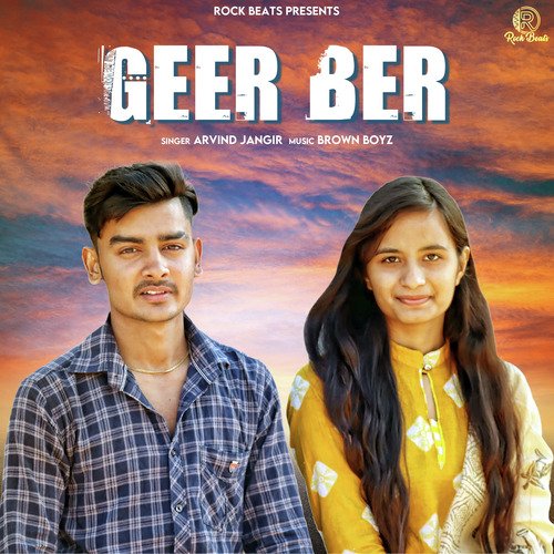Geer Ber Manju Bala MP3 Download