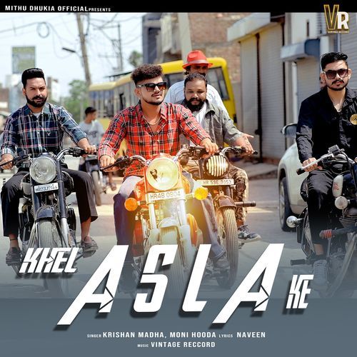 KHEL ASLA KE Moni Hooda MP3 Download