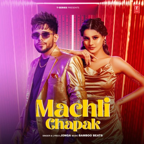Machli Chapak Bamboo Beats MP3 Download