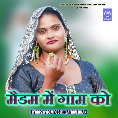 Maidam Mein Gaam Ko Arfeena Jafaru Alwar MP3 Download