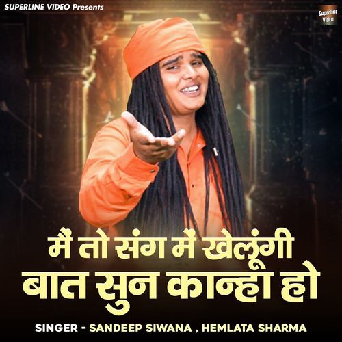 Main To Sang Mein Khelungi Baat Sun Kanha Ho Hemlata Sharma MP3 Download