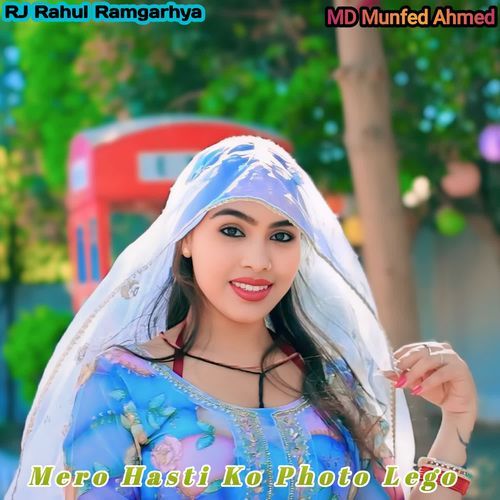 Mero Hasti Ko Photo Lego Rj Rahul ramgarhya MP3 Download