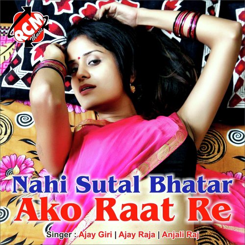Ajay Giri Songs MP3 Download