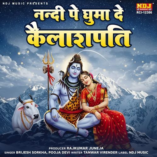 Nandi pe ghuma de kailashpati Pooja Devi MP3 Download