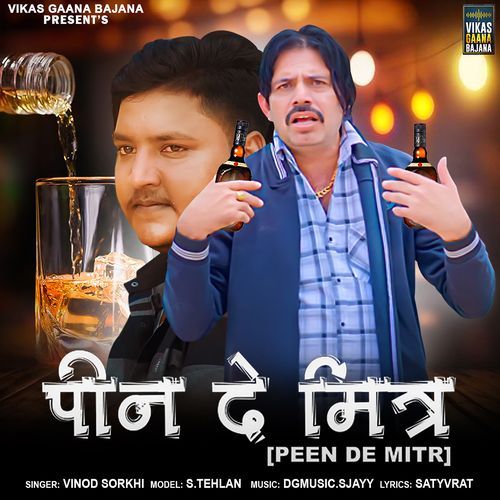 Peen De Mitr Vinod Sorkhi MP3 Download