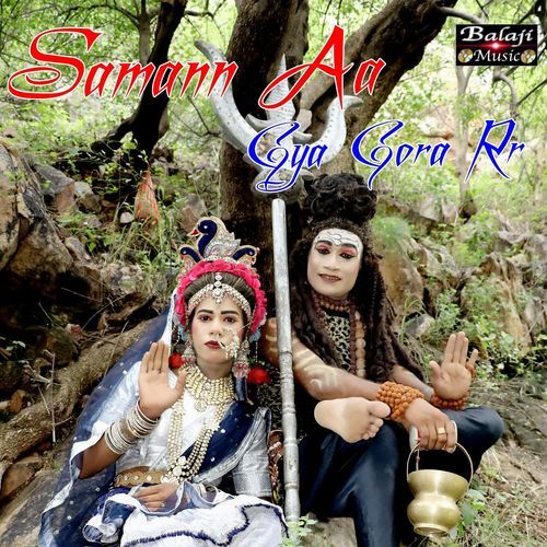 Samann Aa Gya Gora Rr Prerna Chauhan MP3 Download